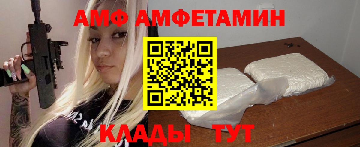 АМФ 97% Бор
