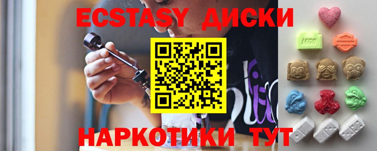Экстази бентли Бор