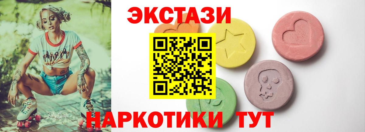 Бор  Ecstasy таблы  Ecstasy TESLA  мориарти какой сайт  Вход с VPN 