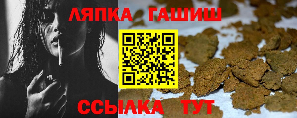 Бор  ГАШ Ice-O-Lator  продажа наркотиков  ГАШИШ гарик  Вход с VPN 