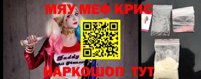 первитин Ярославль