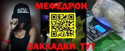 таблы Ярцево