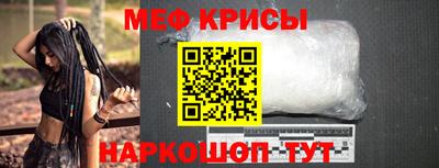 таблы Ярцево