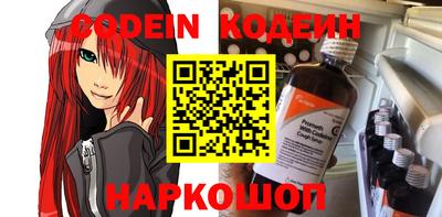 прущая мука Ангарск
