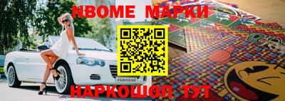 ПСИЛОЦИБИНОВЫЕ ГРИБЫ Янаул