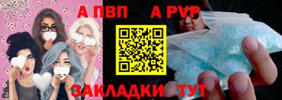 первитин Ярославль