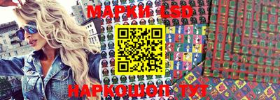 ПСИЛОЦИБИНОВЫЕ ГРИБЫ Янаул