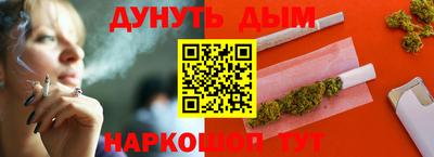 таблы Ярцево