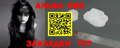 таблы Ярцево