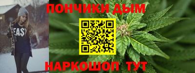 apvp Анапа