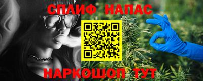 таблы Ярцево