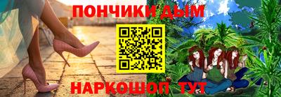 прущая мука Ангарск