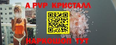 Альфа ПВП Анжеро-Судженск