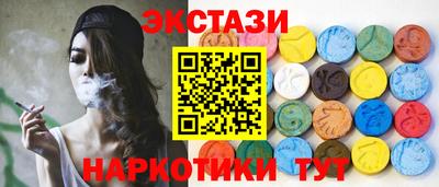 ПСИЛОЦИБИНОВЫЕ ГРИБЫ Янаул