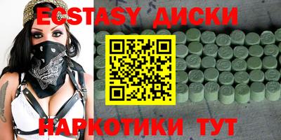 таблы Ярцево