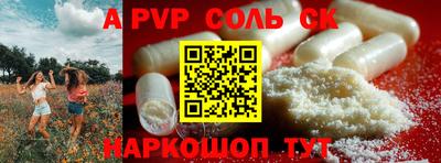 первитин Ярославль