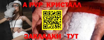 ПСИЛОЦИБИНОВЫЕ ГРИБЫ Янаул