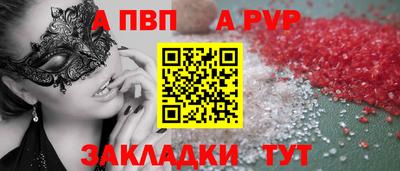 ПСИЛОЦИБИНОВЫЕ ГРИБЫ Янаул