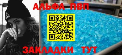 таблы Ярцево