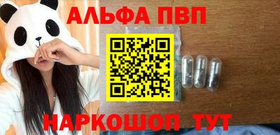 таблы Ярцево