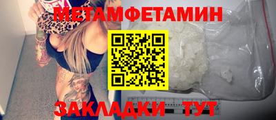 прущая мука Ангарск