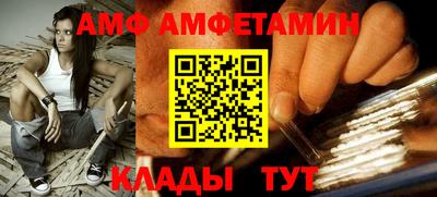таблы Ярцево