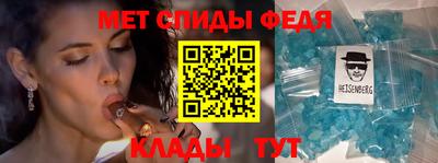 Альфа ПВП Анжеро-Судженск