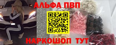 первитин Ярославль
