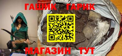 прущая мука Ангарск