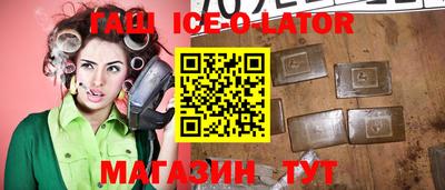 apvp Анапа