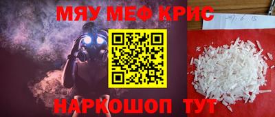 прущая мука Ангарск
