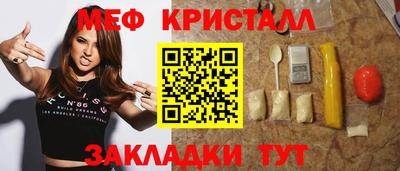 таблы Ярцево