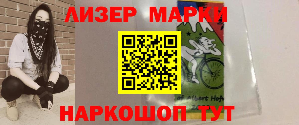 Лсд 25 экстази кислота  Вход с VPN  Бор  LSD-25 экстази кислота 