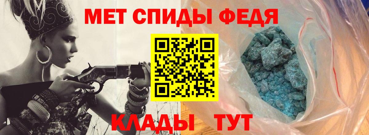 Метамфетамин Methamphetamine Бор