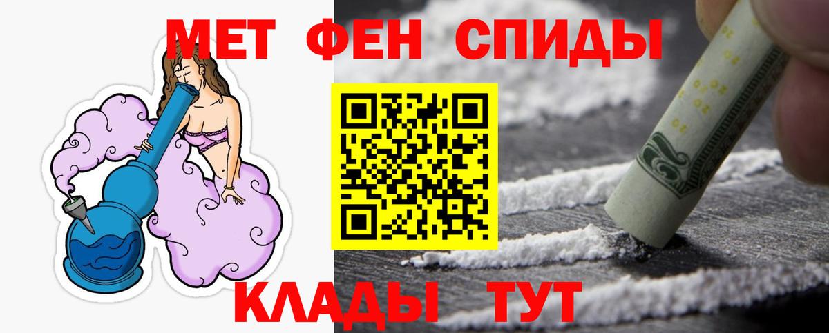 Бор  МЕТАМФЕТАМИН кристалл  МЕТАМФЕТАМИН кристалл  Вход с VPN 