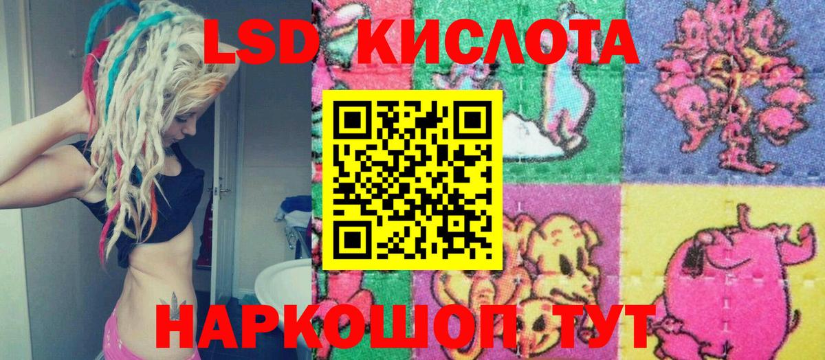 Бор  Наркотические марки 1,8мг  Вход с VPN 
