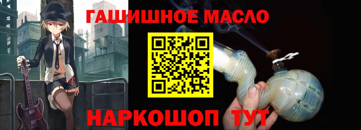 Бор  ТГК вейп с тгк  закладки  Вход с VPN 