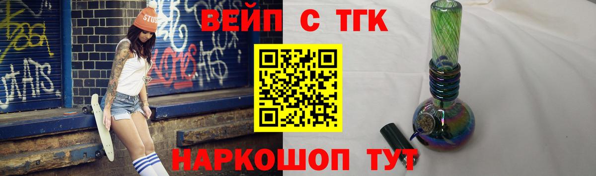 Дистиллят ТГК Wax Бор