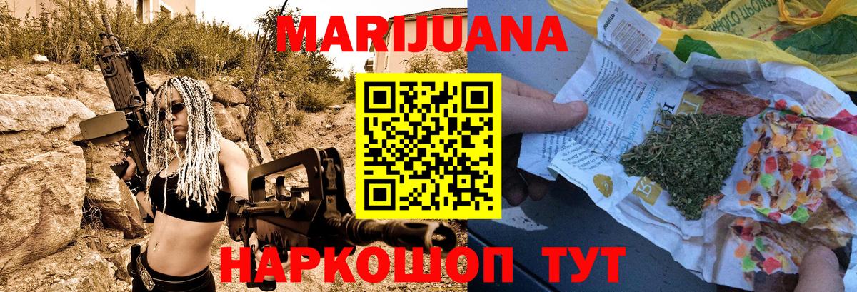 Бор  Канабис план  Вход с VPN  МАРИХУАНА конопля 